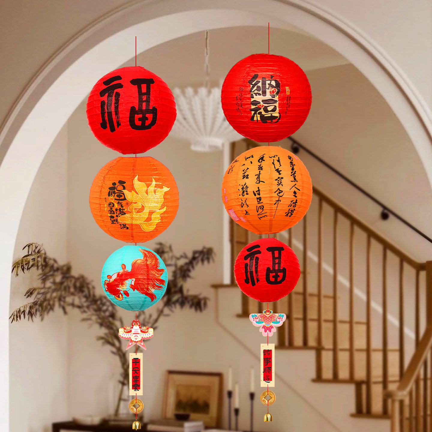 羊年大吉福字春节灯笼2027年新年客厅氛围感装饰布置喜贺新年挂饰