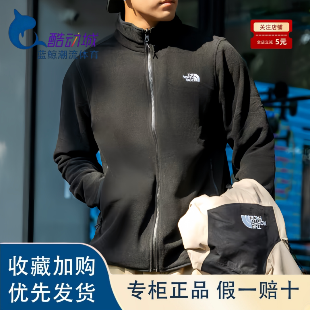 北面抓绒黑色男款夹克外套