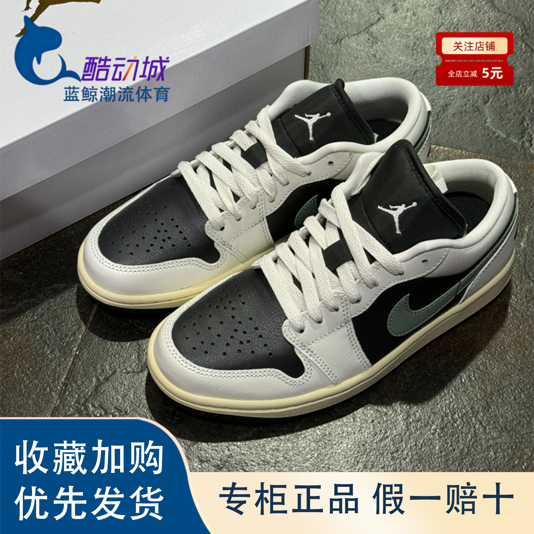 NikeJordan百搭运动休闲板鞋减震低帮篮球鞋男女同款烟灰绿DC0774