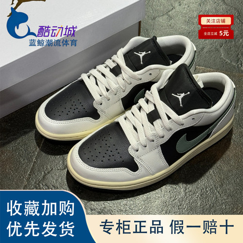 耐克乔丹百搭运动休闲板鞋烟灰绿