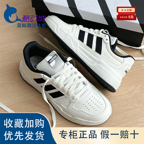 阿迪达斯舒适百搭薄底低帮板鞋