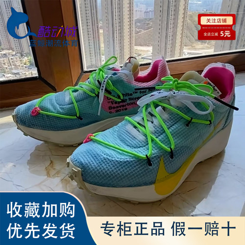 耐克减震耐磨低帮休闲跑步鞋