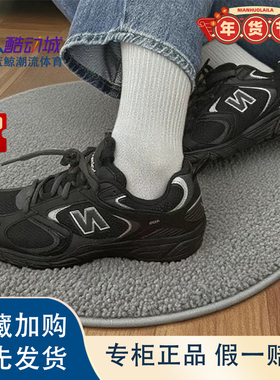 newbalance2025男鞋女鞋防滑减震运动黑白银色休闲鞋nb408系列