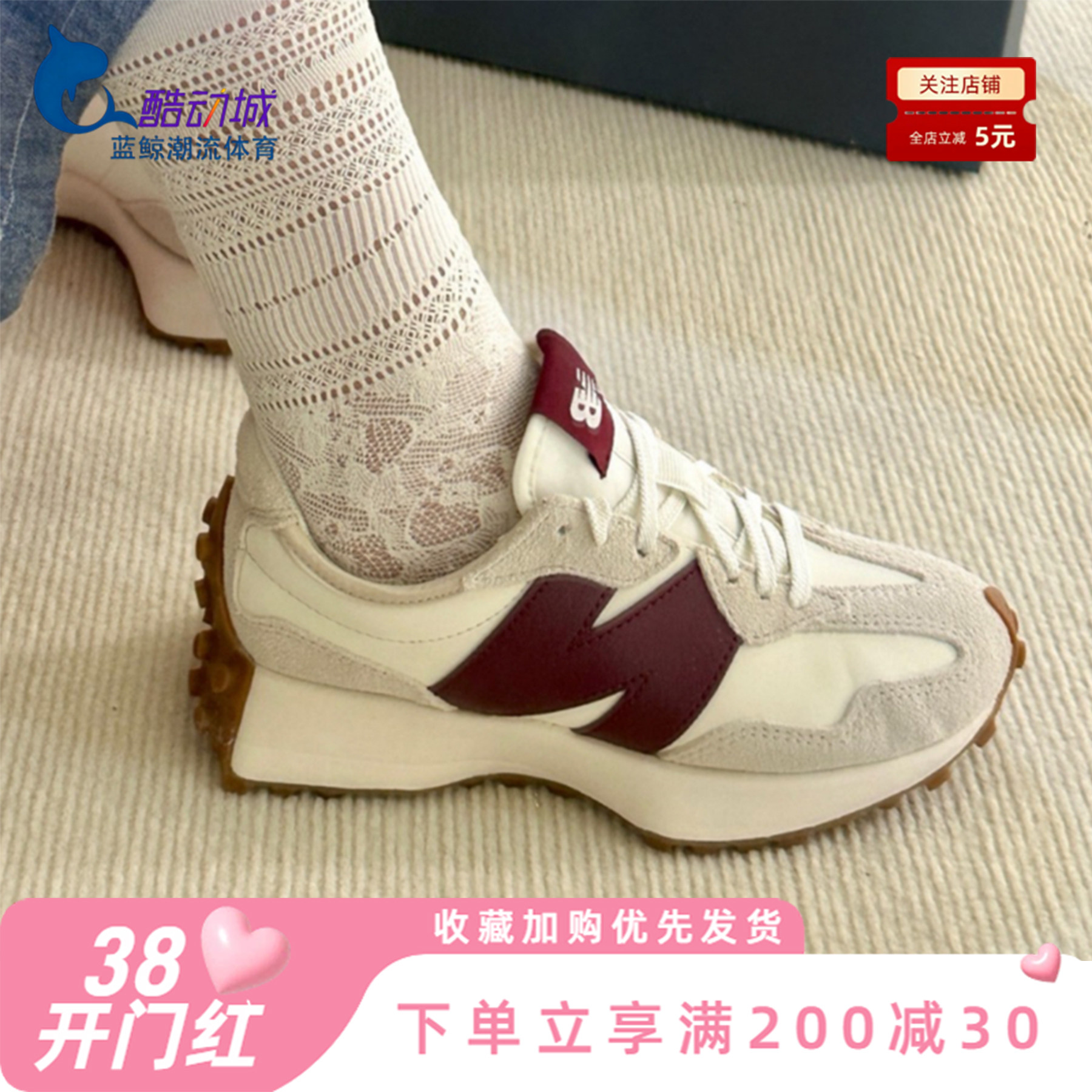 New Balance NB复古耐磨包裹性平衡轻便增高 低帮跑步鞋女款WS327