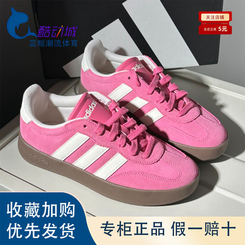 潮流运动休闲T头鞋低帮德训鞋