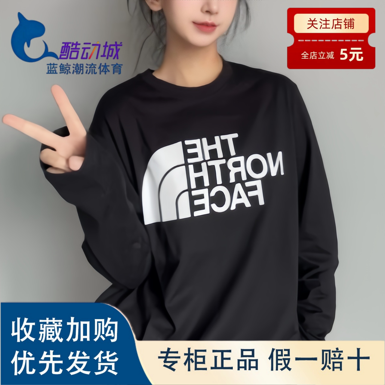 北面美式复古圆领长袖T恤