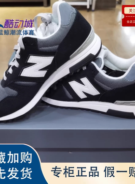 NEW BALANCE 2025款NB男鞋女鞋运动休闲圆头灰色慢跑鞋565系列