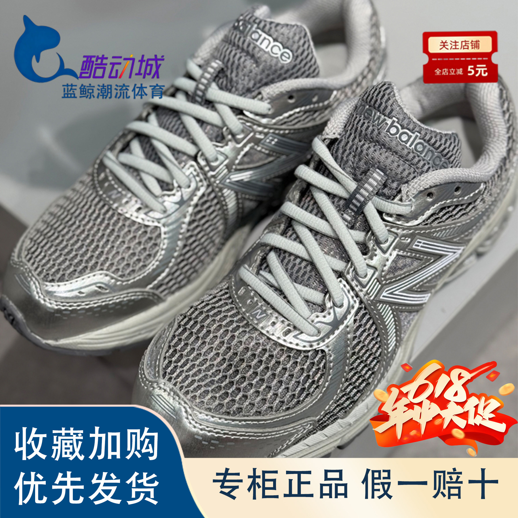 New Balance 百搭舒适透气 耐磨低帮生活休闲鞋 男女同款 ML860