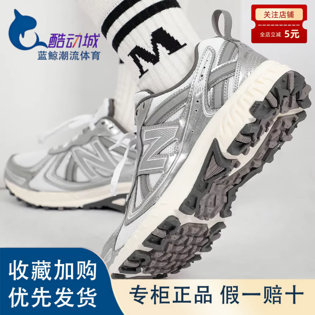 New Balance NB系列低帮休闲透气运动银白色男女款老爹鞋MT410