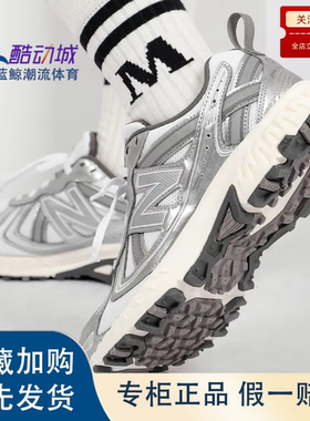New Balance NB系列低帮休闲透气运动银白色男女款老爹鞋MT410