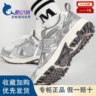 New NB系列低帮休闲透气运动银白色男女款 老爹鞋 MT410 Balance