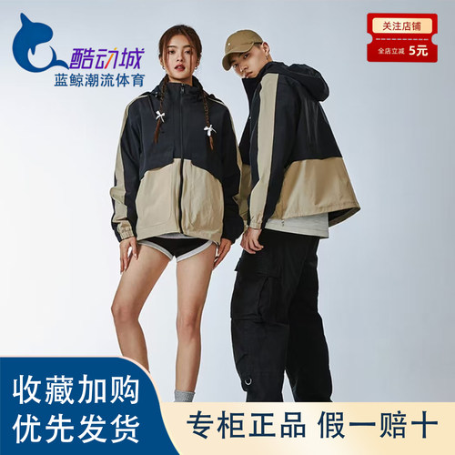 NewBalance男女款拉链夹克外套