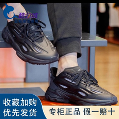 Adidas阿迪达斯减震防滑耐磨透气低帮生活休闲鞋男女同款黑GZ5230