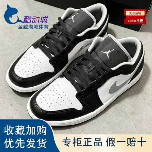 耐克乔丹减震防滑耐磨运动板鞋