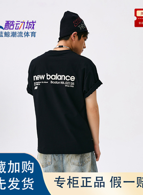 New Balance美式复古纯色字母印花T恤男女同款黑色MTT52300BK