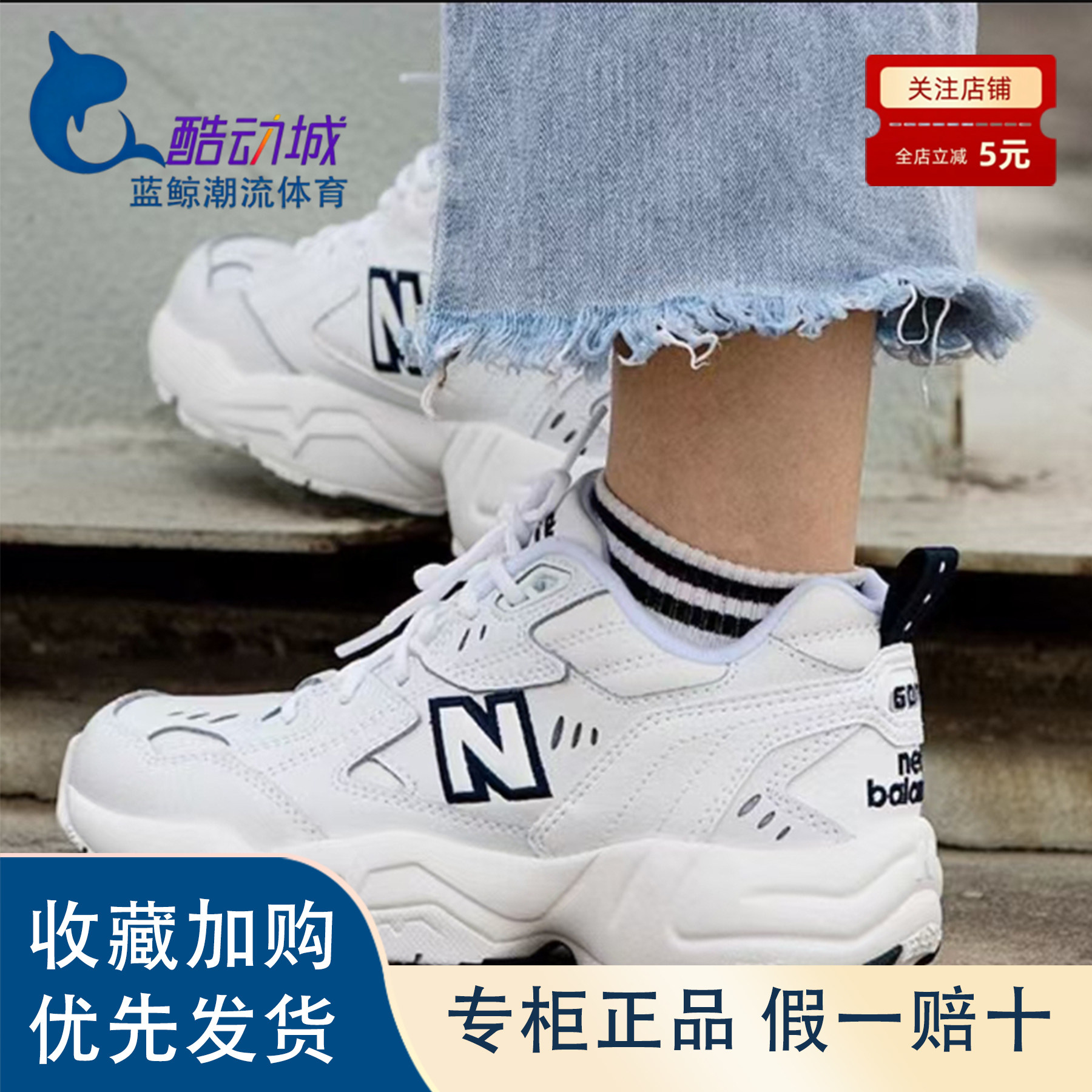 减震防滑轻便低帮训练鞋