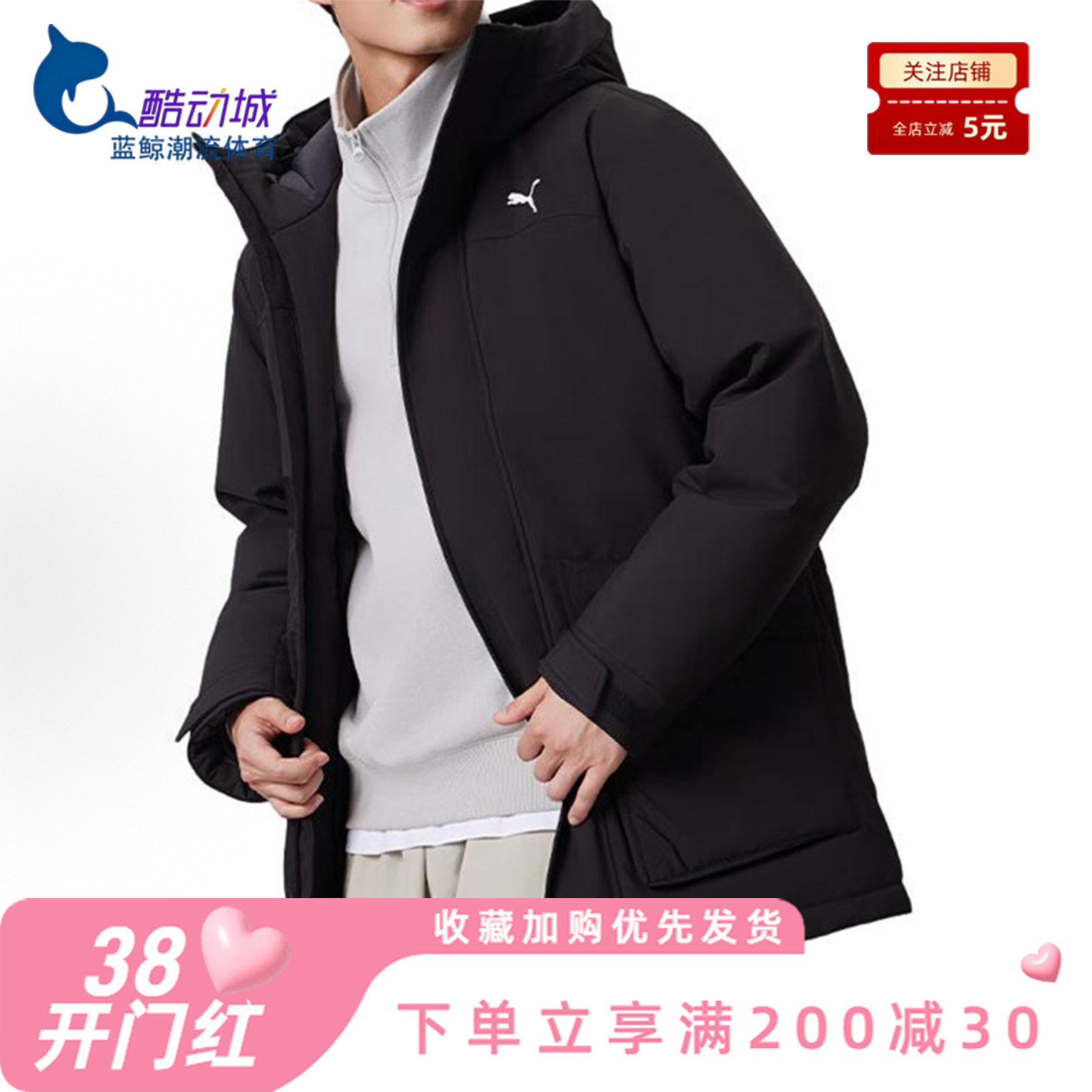 PUMA彪马休闲时尚防风保暖黑色卡其男女款中长款羽绒服692778