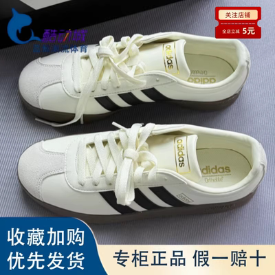 阿迪男女同款低帮白色板鞋