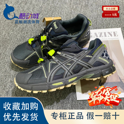 亚瑟士复古潮流越野低帮跑步鞋