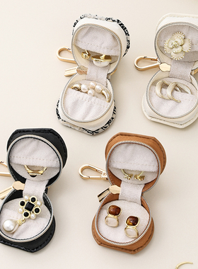 卡瑟格便携饰品盒旅游出行包挂件耳环耳饰戒指迷你小首饰收纳盒