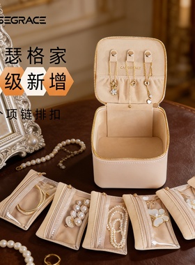 卡瑟格高级精致便携收纳首饰盒小体积大容量饰品包放珠宝项链手串