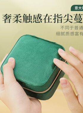 首饰盒收纳盒高档轻奢小型便携防氧化项链戒指耳钉饰品女结婚礼物