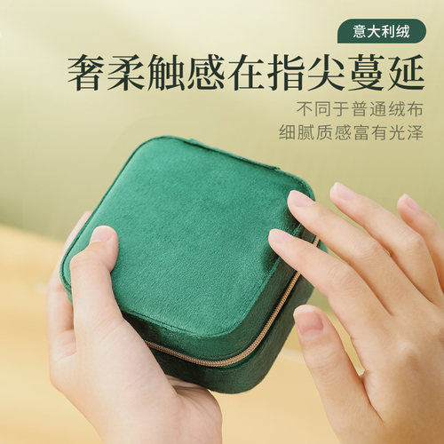 卡瑟格首饰盒意大利绒轻奢便携