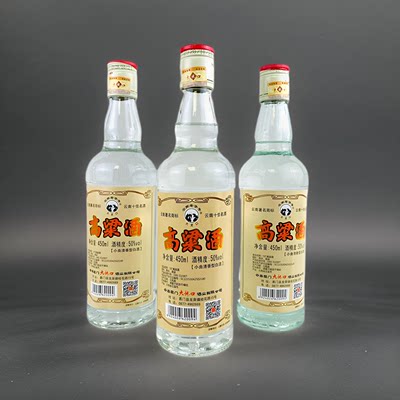 大龙口云南易门清香型白酒