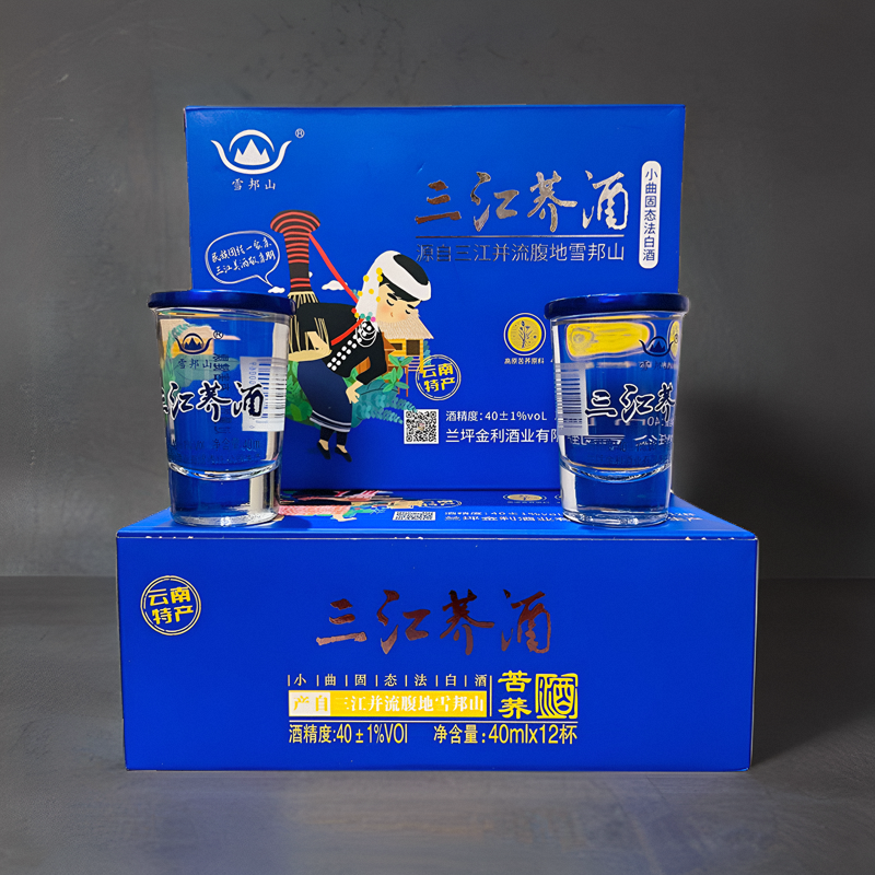 杯装白酒兰郡醇40毫升口粮40度