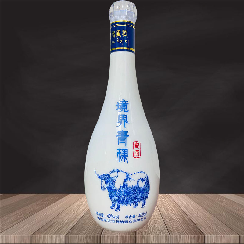 云南 境界青稞酒窖酒42度 固态法白酒香格里拉特产酒清香型