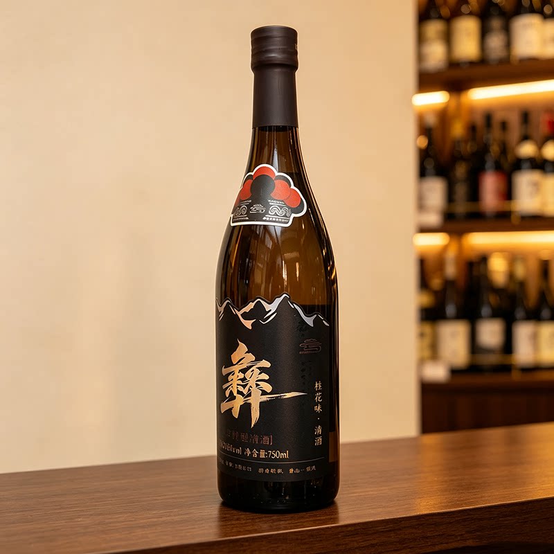 屹云云南彝族桂花味清酒发酵型清酒云南特产果酒微醺750毫升12度