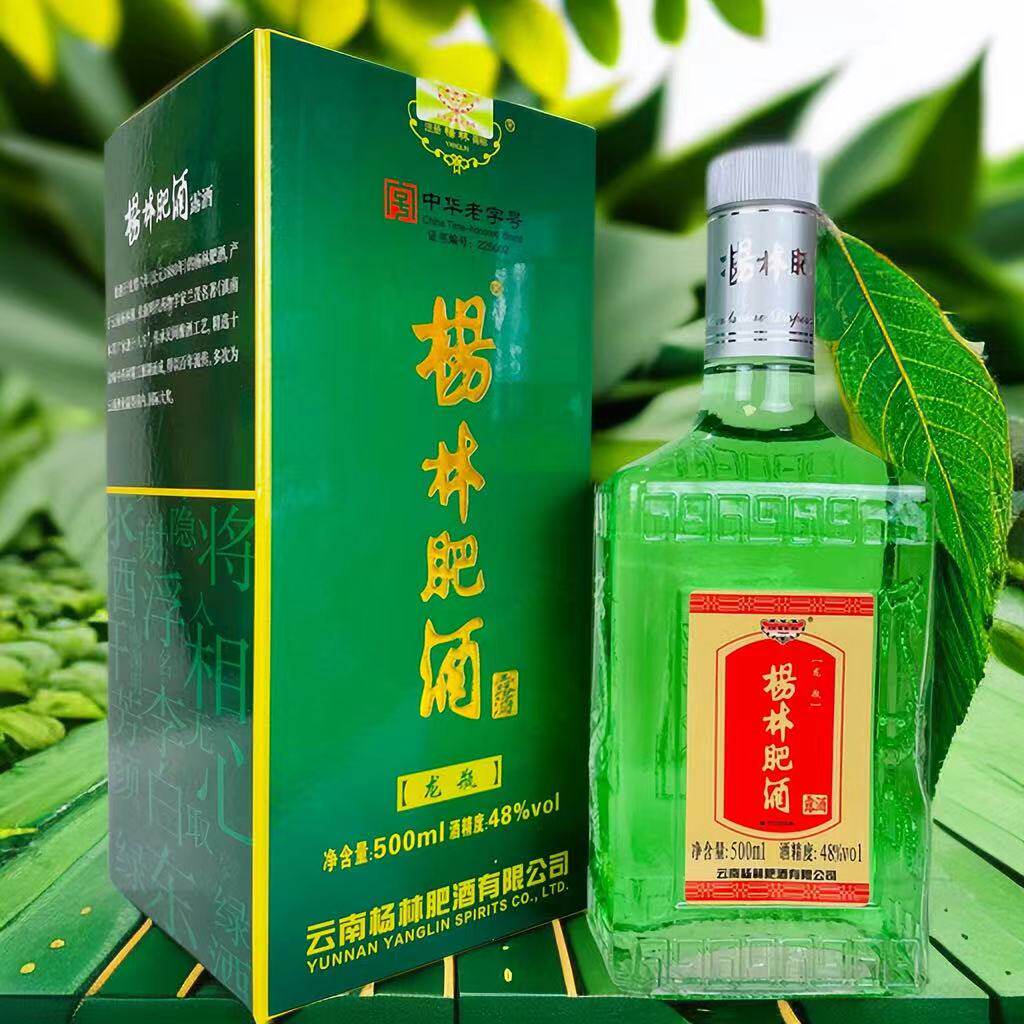 云南特产酒杨林肥酒龙瓶礼盒酒商务酒500毫升48度清香型绿酒包邮