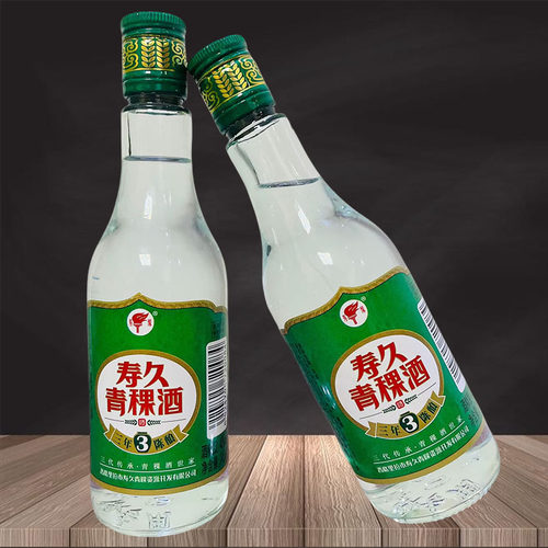 寿缘寿久青稞酒245mlx2瓶三年陈酿42度清香型白酒香格里拉特产酒