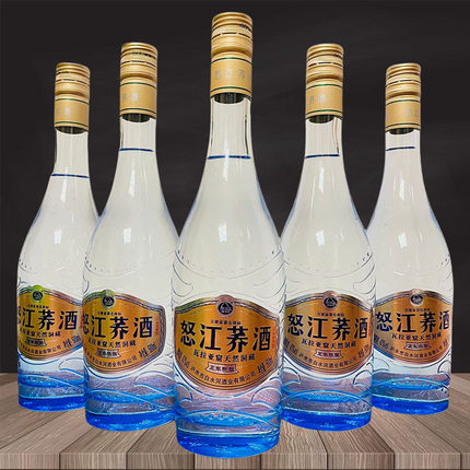 云南特产酒43度黄盖怒江荞酒苦荞500ml/瓶小曲清香型白酒口粮酒