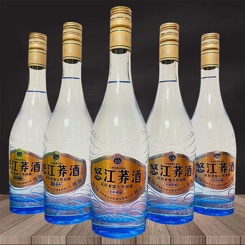 云南特产酒43度黄盖怒江荞酒苦荞500ml/瓶小曲清香型白酒口粮酒