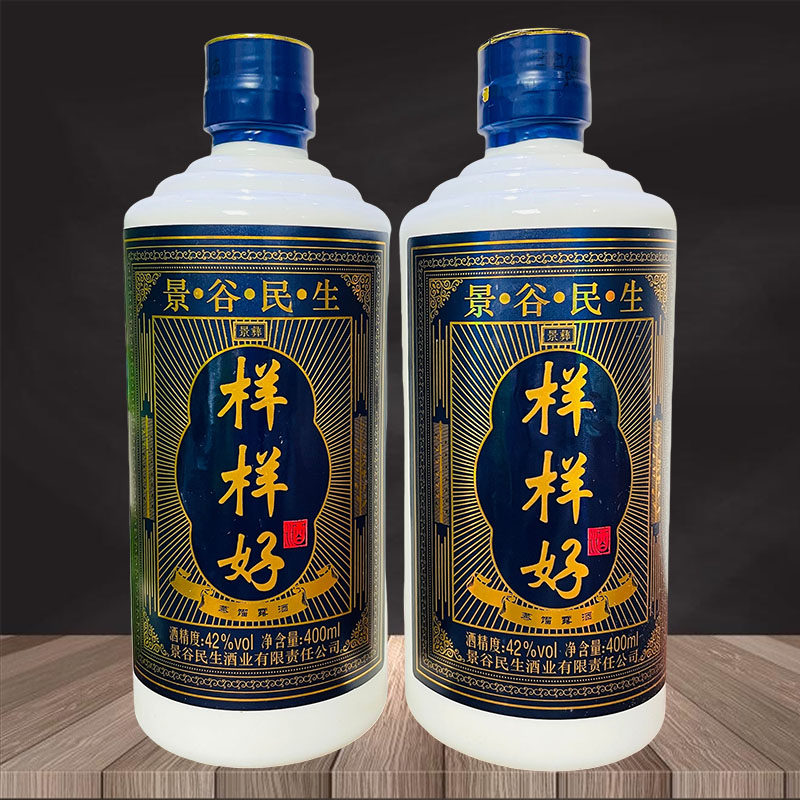 云南景谷民生景彝系列酒样样好酒蒸馏露酒400ml/瓶玉米糯米酒42度