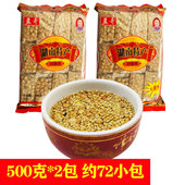 孟哥 南县芝麻豆子茶姜盐茶豆子茶独立小包湖南特产冲饮实惠装