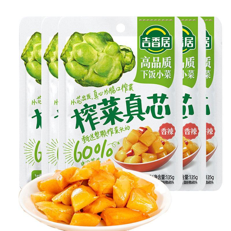 吉香居袋装不辣下饭菜