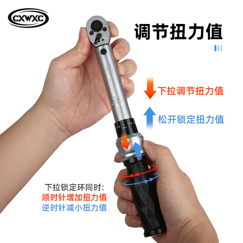 CXWXC 산악 자전거 도로 자전거 수리 도구 탄소 섬유 자전거 내부 육각형 사전 설정 조정 가능한 토크 렌치