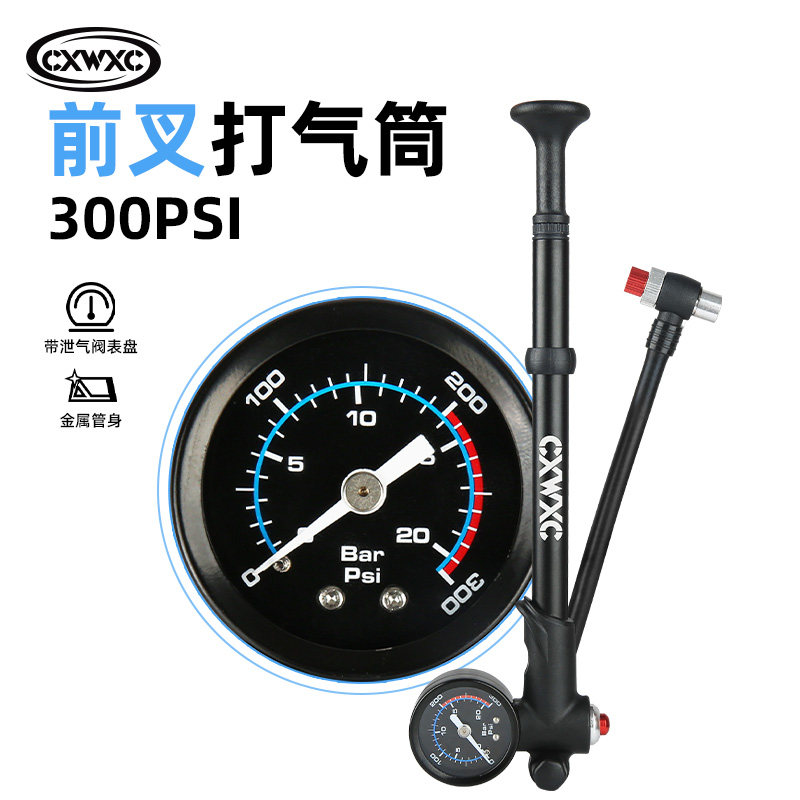 CXWXC山地自行车前叉高压打气筒避震减震器后胆便携家用带气压表