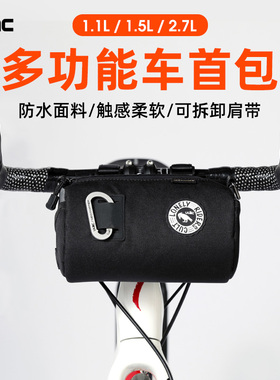 ULAC自行车包骑行包女前梁包车头包车首包山地车挂包公路车背包装