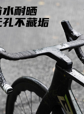 SEER章鱼公路车把带弯把缠带渐变把带缓震防滑耐磨把套自行车配件