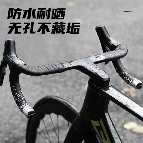 【新款渐变】SEER章鱼公路车把带