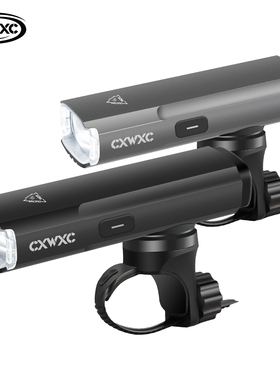 CXWXC自行车前灯防炫目夜骑灯无线2000流明充电强光公路山地车灯