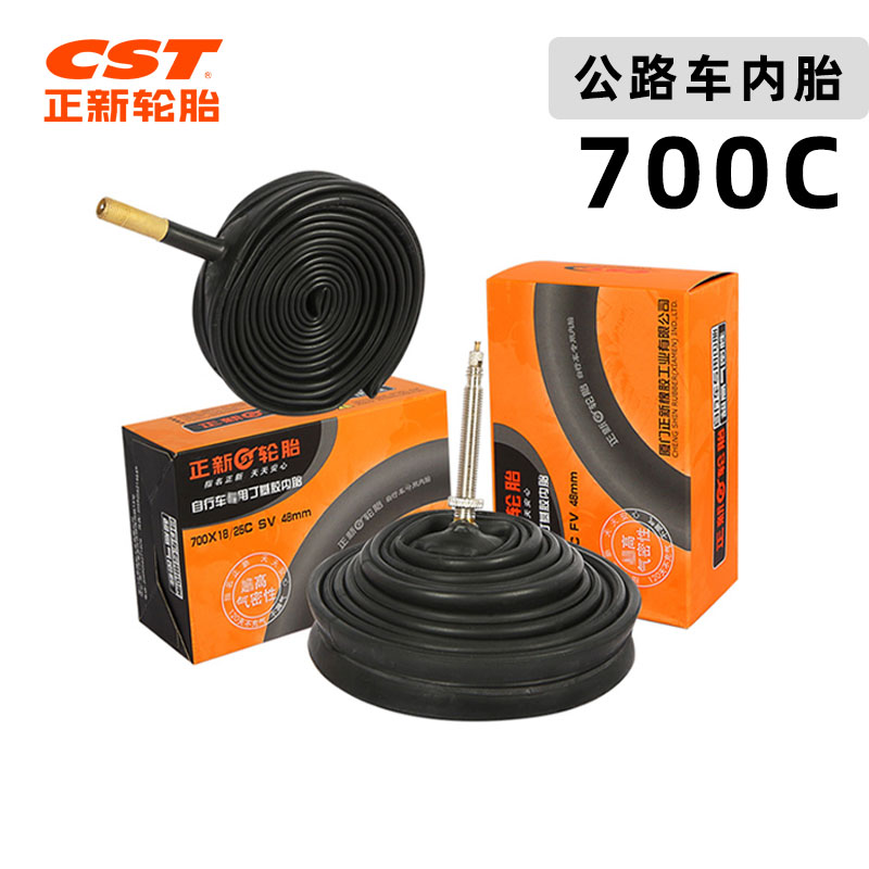 CST正新公路车内胎700x18 19 20 23 25 28 32C砾石自行车轮胎内胎