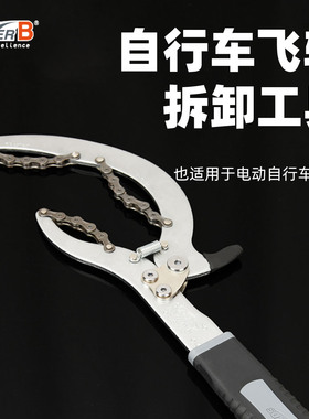 保忠SUPER B自行车电动车飞轮拆卸工具适用18-34 35-53齿 TB-FW55