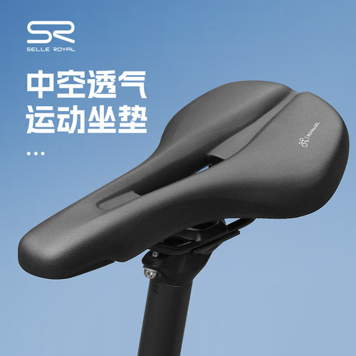 SR自行车骑行鞍座前坐垫