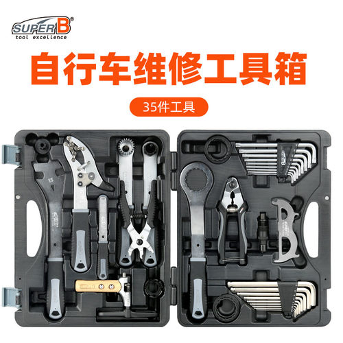 保忠SuperB工具箱维修组装套装