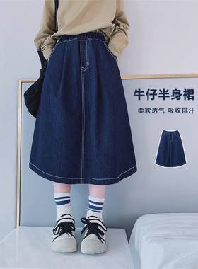 女孩百搭中长裙软牛仔松紧腰