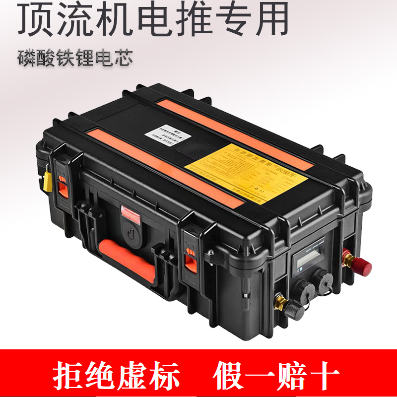 磷酸铁锂大容量船用推进器电池